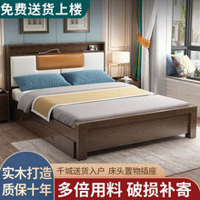 实木床1.8米双人床成人主卧简易1.5米家用儿童床公主床1.2m单人床