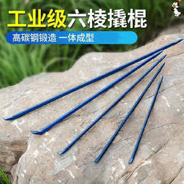 翘棍工具撬杠大钢钎两用木工棒消防铁铤六角钢实用两用小撬棍重型