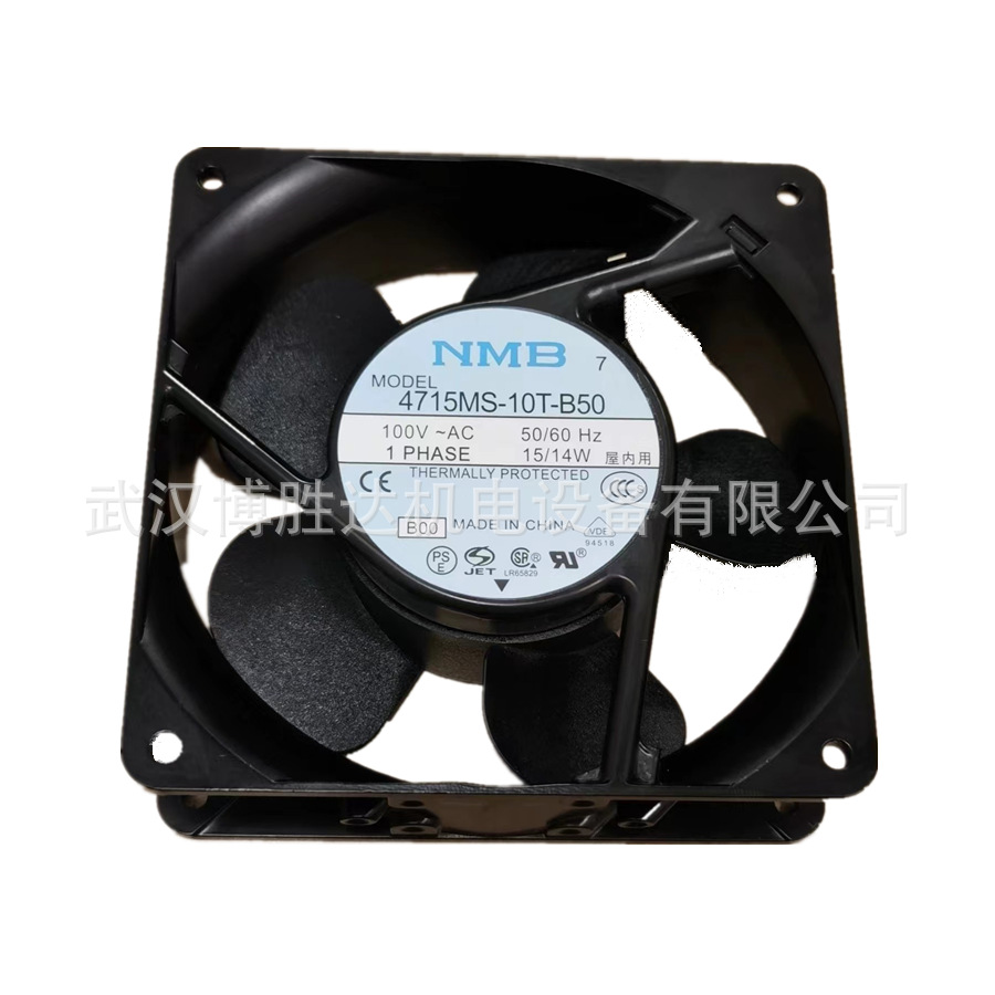 4715MS-10T-B50 日本美培亚NMB铝框交流风机110V 14/15W 12038