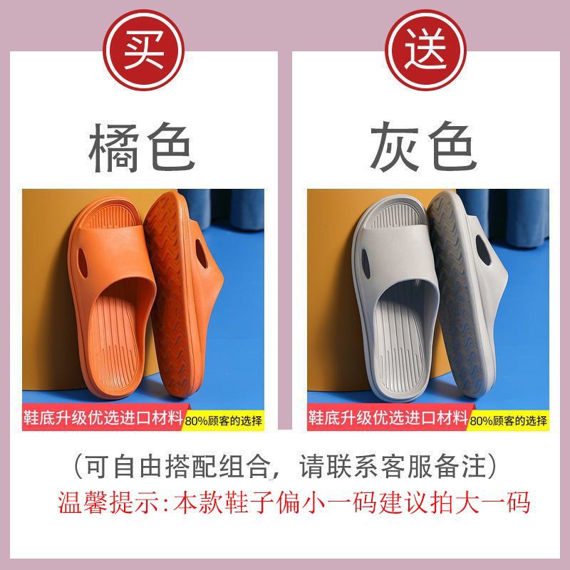 Buy One Get One Free Slippers Men's Indoor Home Sandals Summer Bathroom Non-Slip Soft Bottom Outdoor Couple Slippers Ladies