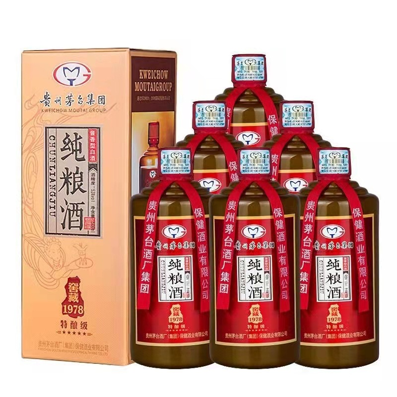 贵州茅台集团纯粮酒窖藏1978特酿级白酒53度酱香型老酒坤沙原浆酒