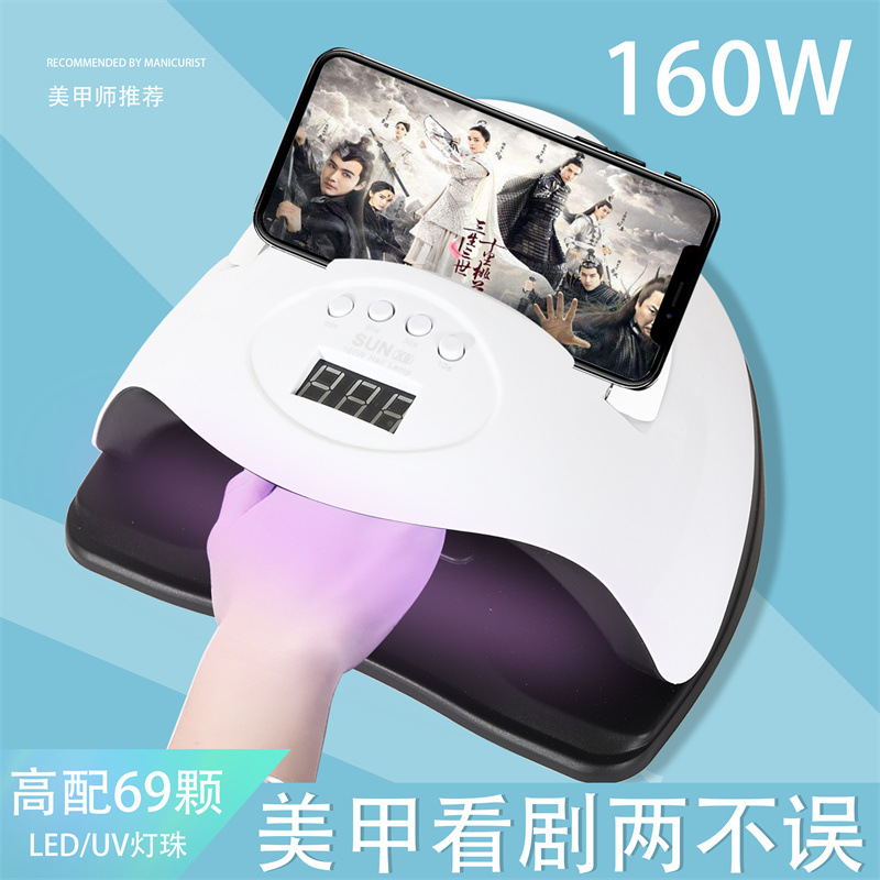Exclusive for Cross-Border Sun X9 Portable UV Lamp 160W Dual Light Source Red Light Nail Lamp with Mobile Phone Holder