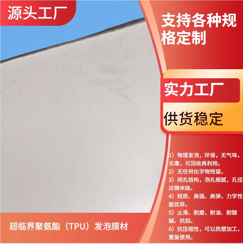 定制天然绝缘导热柔性贴片自粘石墨片 0.15mm厚耐高温散热石墨烯