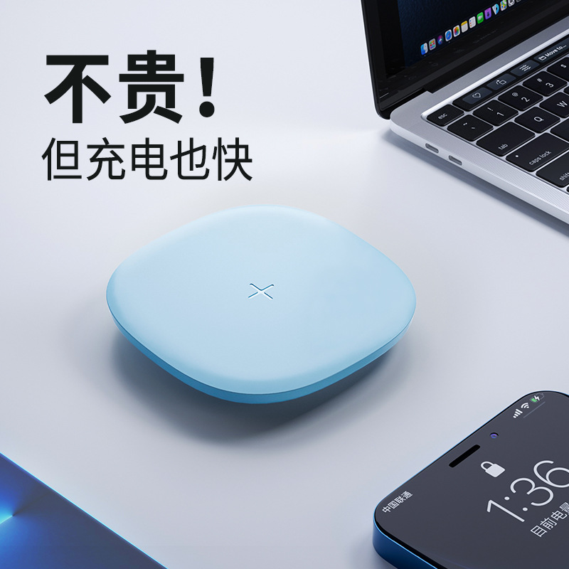 新款桌面无线充电器15w手机快充小巧便携适用于苹果座充礼品批发