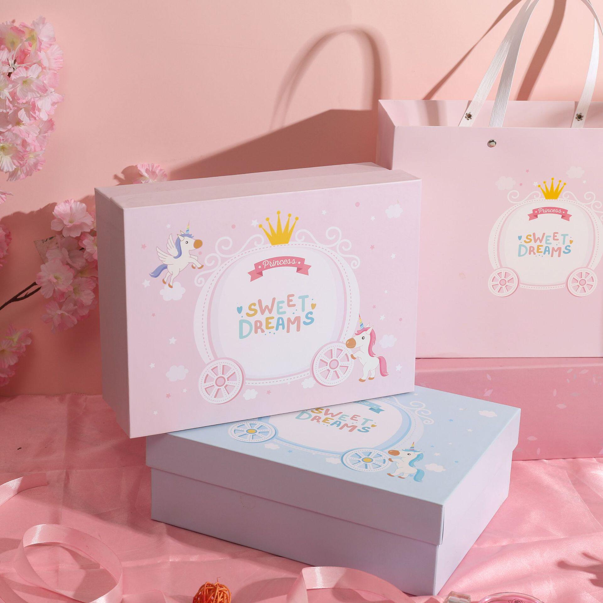 六一儿童节礼盒婴儿宝宝满月礼盒伴手礼礼盒礼袋 新生儿衣服礼盒