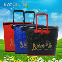 EVA鱼护桶手提鱼护包3D纹多功能大容量便携式水桶渔具垂钓用品