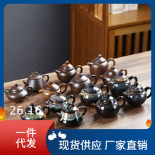 IB9B窑变迷你紫砂小茶壶可养可玩指尖壶茶宠茶玩功夫茶具摆件单壶