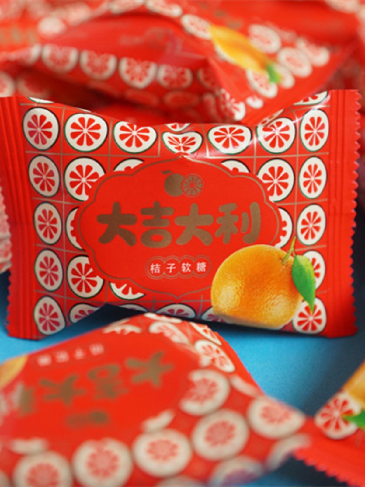 500g袋装婚庆喜糖果 汇福园大吉大利橘子味夹心水果软糖5斤包邮