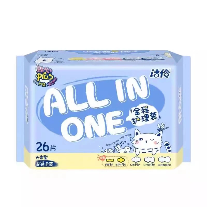 洁伶全程护理装超薄干爽无香型卫生巾26片/包 正品保障-阿里巴巴
