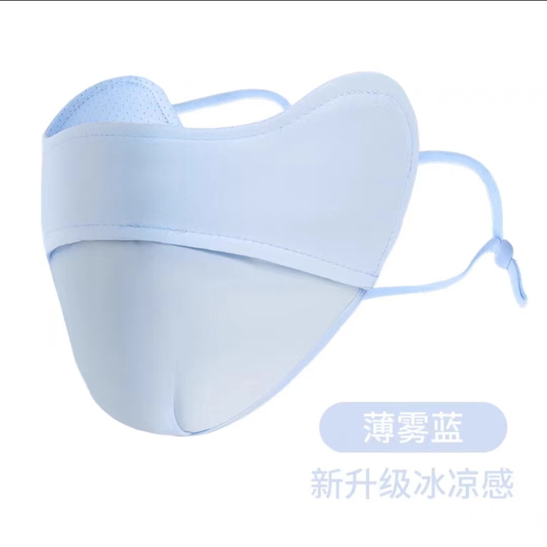 Women's Sun Mask Outdoor Ice Silk Solid Color Gradient Color Eye Protection Breathable Mesh Mask