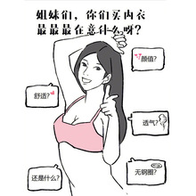 特价清仓福利无钢圈文胸女士内衣薄款透气小胸聚拢性感收副乳胸罩