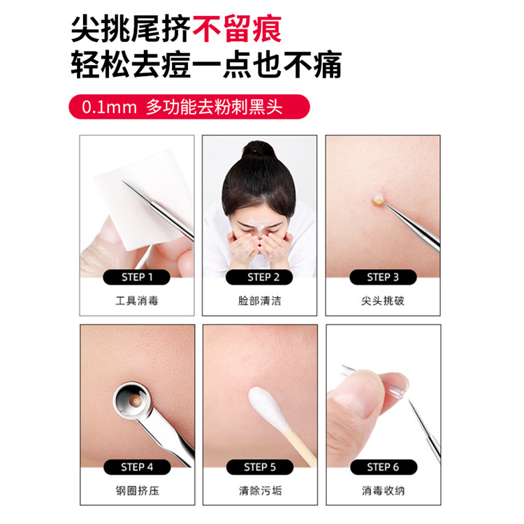 OEIEZ Pimple Pin Cell Tweezer Blackhead Tweezers Pin Header Cleaning and Scraping Pop Pimples Beauty Salon Special Suit Tools