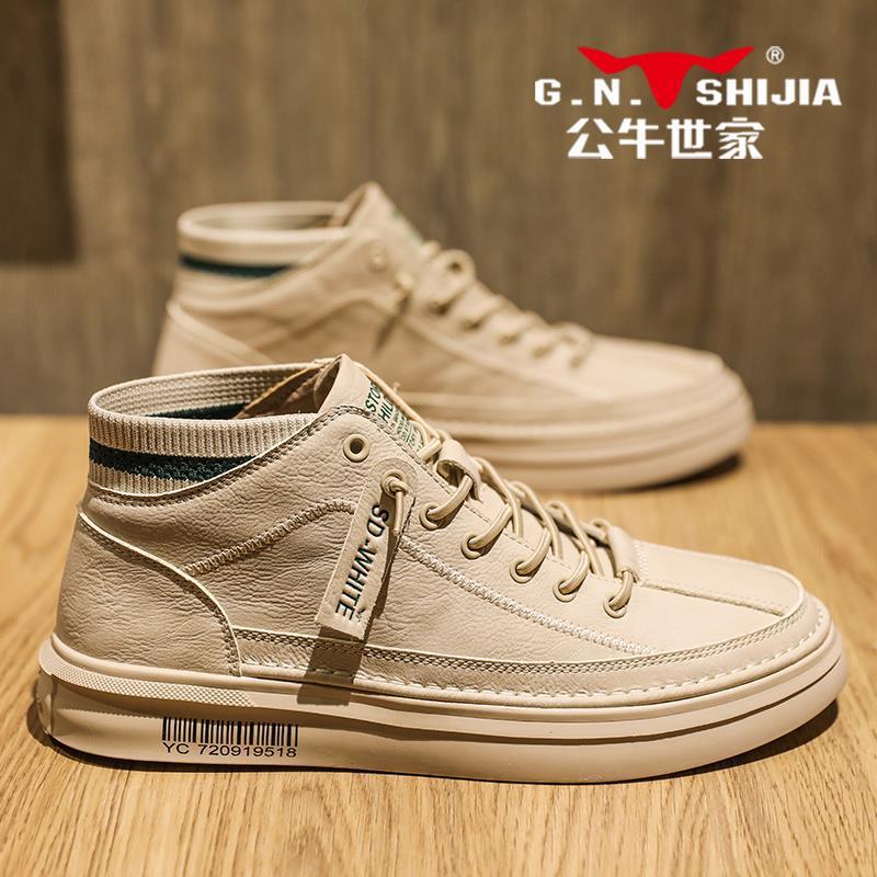 公牛世家男鞋2022新款夏季网红男士休闲板鞋高帮潮流百搭潮鞋