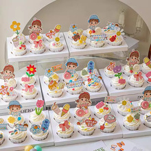 61儿童节快乐网红纸杯蛋糕装饰比耶男孩捏脸女孩六一甜品装扮插件