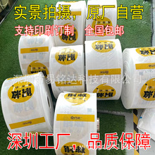 PO筒料透明塑料袋子高压直通薄膜长条字画袋平口包装卷膜厂家包邮