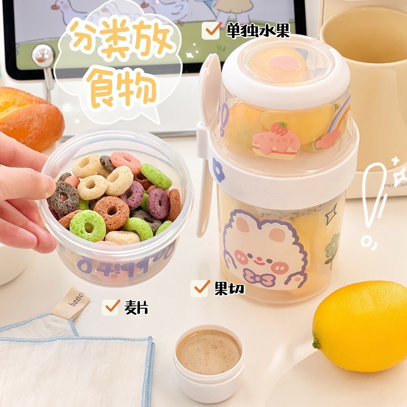 Vegetables Salad Cup Double Wall Cute Portable Takeaway Light Food Cup Fruit Breakfast Milk Cup with Spoon Fitness Fruit Cup