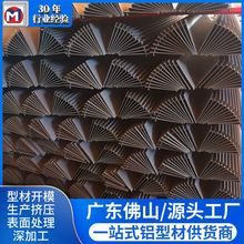 佛山铝挤压厂铝型材开模加工定制 工业铝合金框架深加工表面处理
