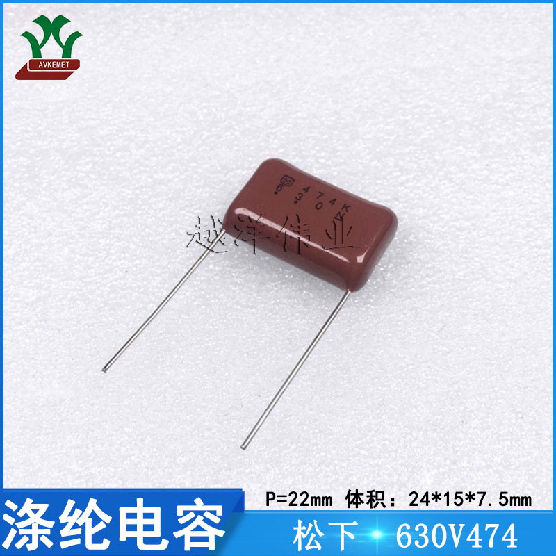 日产ecqe6474kf 630v474 金属薄膜 聚丙烯 cbb电容-阿里巴巴