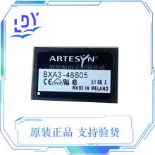 BXA3-48S05 ARTESYN原装进口现货正品5V3W隔离模块5V500mA36V-75V