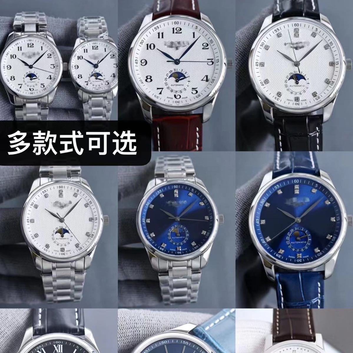 jf厂家直销古浪琴海名匠月相4/四针月相男士时尚全自动机械表