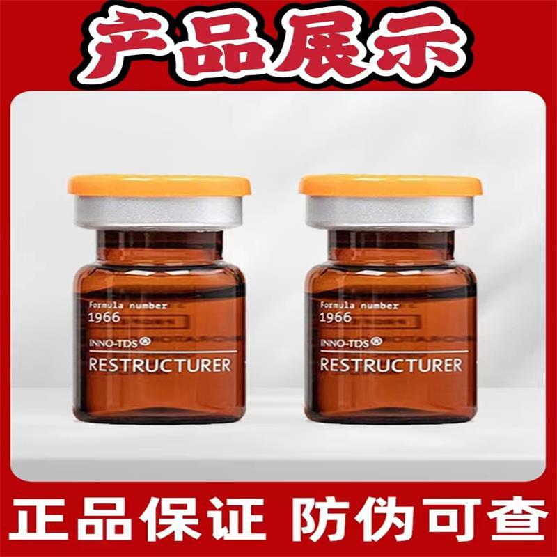 【现货英诺小棕瓶亮肤水嫩光泽保湿精油现货】1-阿里巴巴