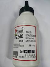 联想m7400碳粉LT2441 LJ2400L M7450f兄弟7360墨粉