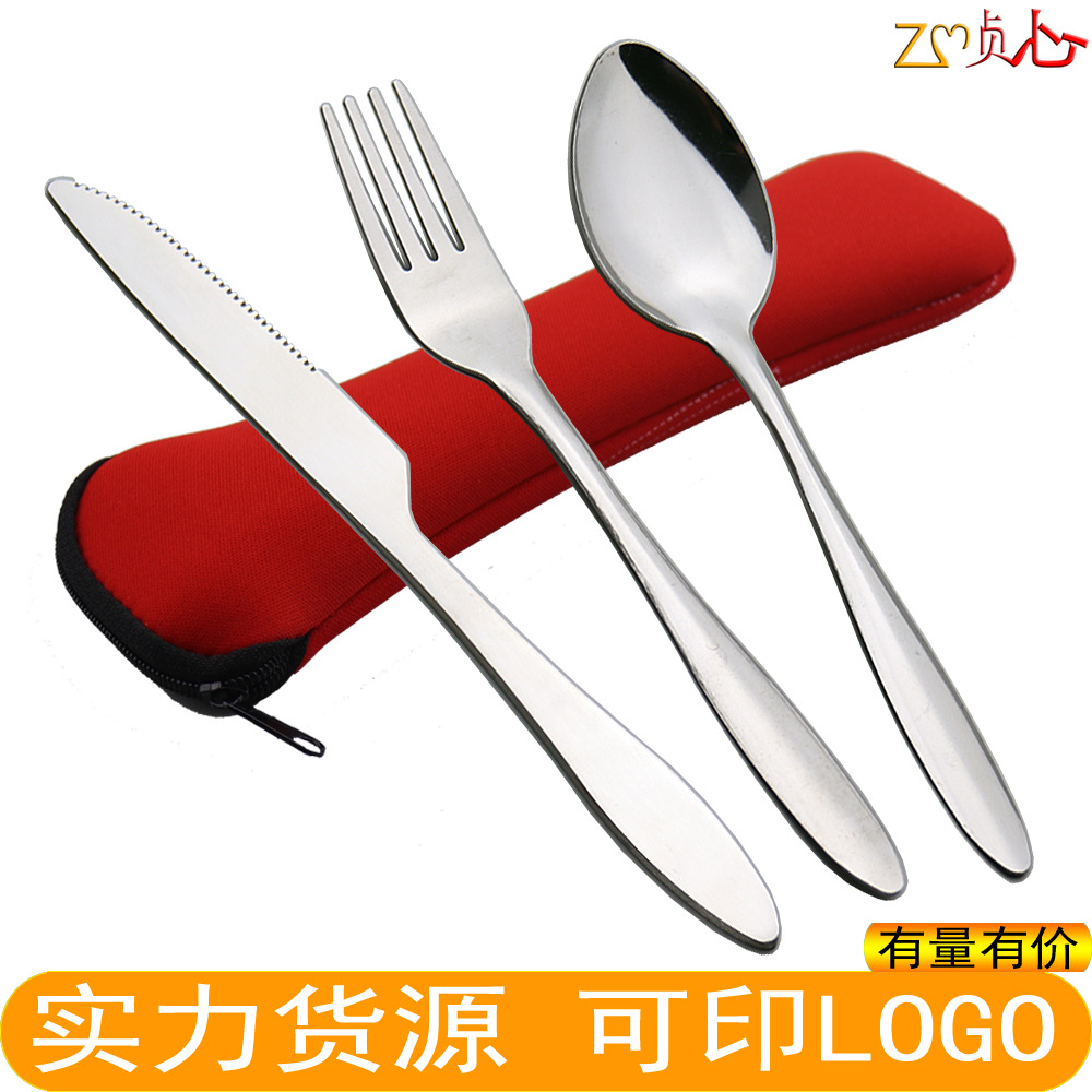 不锈钢餐具套装便携式布袋四件套餐具西餐刀叉子勺子筷子可印logo