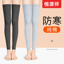 女士外穿护膝