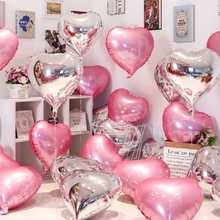 爱心粉色跨年气球情人节飘空订婚表白场景布置求婚房生日心形装饰