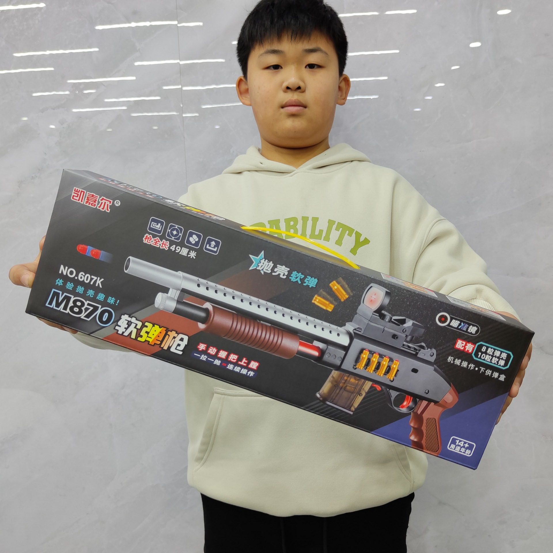 抛壳软弹枪m870手拉霰弹枪儿童仿真互动射击游戏比赛礼物玩具批发