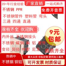 86型暗盒器底盒机丝开关插座线盒螺钉修补救接线盒器螺丝