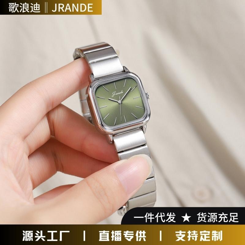 Song Langdi Fashionable Elegant Women's Watch Light Luxury Elegant Watch Women's Tik Tok Live Stream Waterproof Steel Belt Quartz Watch