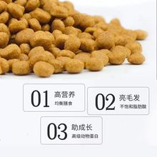 德牧专用狗粮40斤20德国牧羊犬成幼犬狼狗黑背大袋5斤 天然粮10