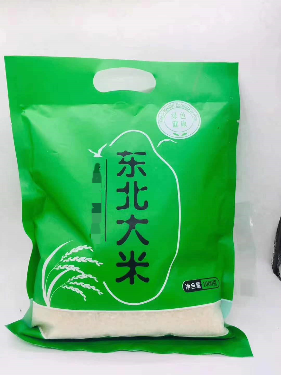 富硒大米批发黑龙江当季新米多规格袋装东北大米1斤袋装厂家现货