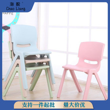 幼儿园儿童坐凳小孩子靠背椅子板凳子家用塑料加厚写字椅吃饭