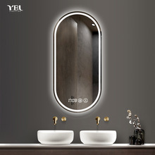 智能浴室镜卫生间化妆镜防雾椭圆形洗手间触摸屏灯洗手台洗漱镜子