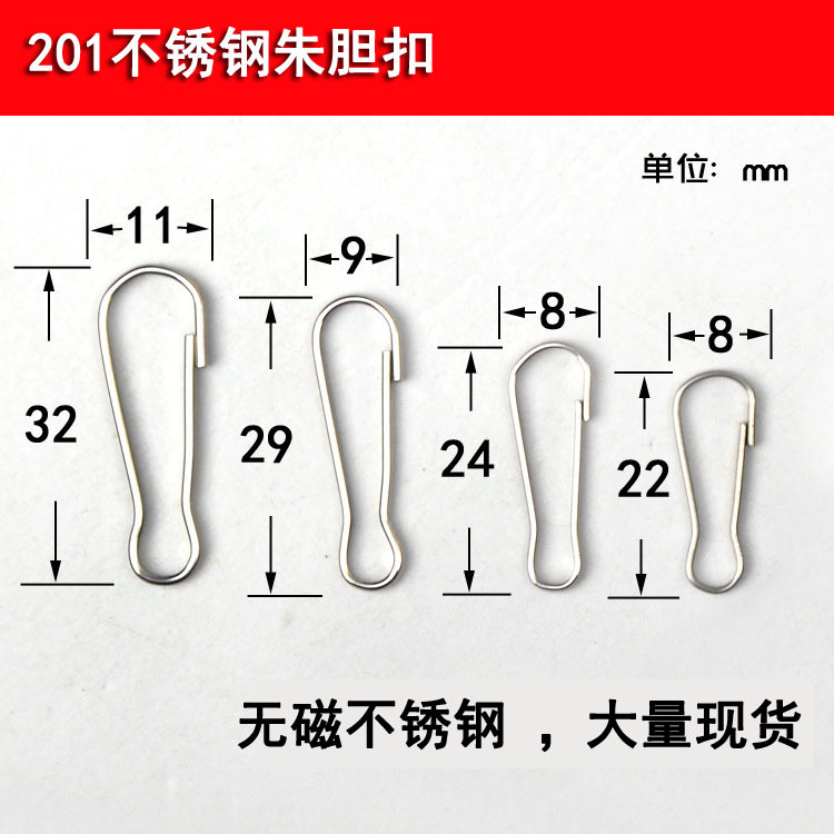 Pig Gallbladder Shaped Clip Stainless Steel Buckle Pig Gallbladder Shaped Clip Socks Clip Clothesline Clip Connection Buckle Bag Buckle Keychain Pearl Buckle