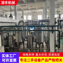 销售二手废水处理设备蒸发器 降膜蒸发器 强制循环挥发器