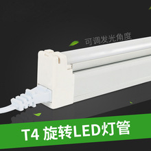led灯管T4/T5/T8铝塑可旋转方形节能长条全套支架光管日本一体化