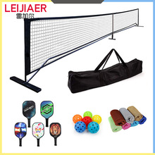 雷加尔匹克球产品套装 各匹克球用具自由搭配 匹克球/球拍/球网