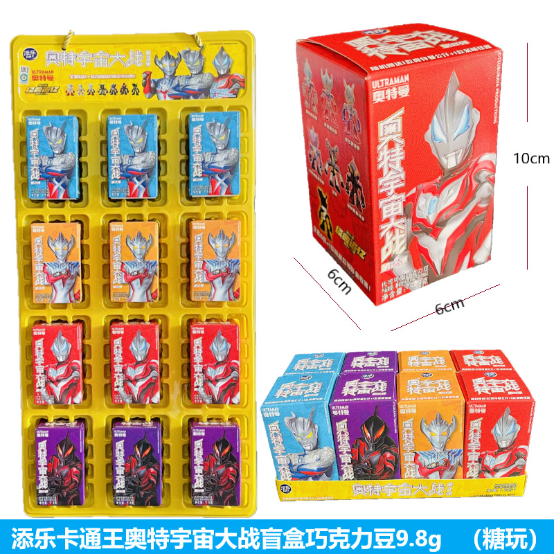 添乐奥特曼宇宙大战盲盒9.