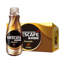 雀巢咖啡(Necafe)整箱瓶装丝滑拿铁268ml*15即饮提神咖啡饮料