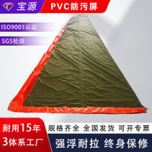 PVC拦污屏 防污屏水草拦截防污帘水体生态围挡河道油污隔离软围隔