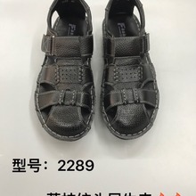 牛皮真皮 上线牛筋底 凉鞋男包头防滑沙滩鞋休闲凉拖鞋夏两用中年