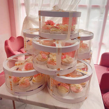 圆形纸杯蛋糕盒透明开窗高端礼品鲜花糕点裱花杯子甜点包装打包盒