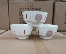 厂家货源山西陶瓷高温釉下彩5沙拉碗家用米饭碗面碗二元店陶瓷碗