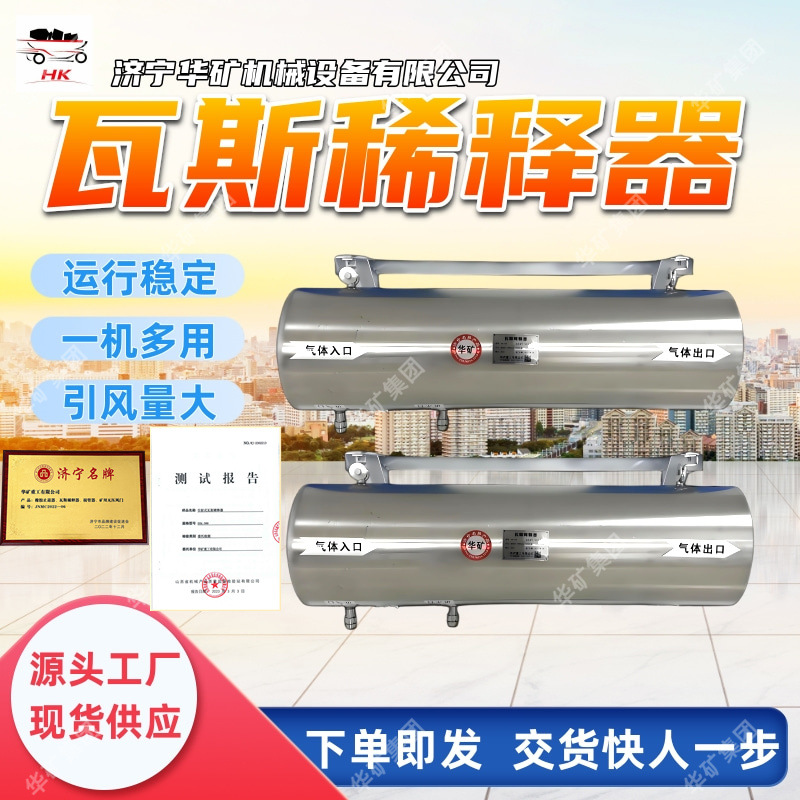 引风量大瓦斯稀释器 可悬挂式安装一机多用 WX-150瓦斯稀释器