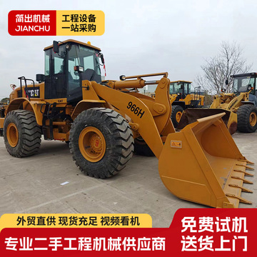 外贸二手50装载机侧翻铲车龙工柳工临工小型报夹抓木机抓草机铲车