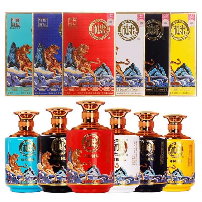 白水杜康年份封坛虎年臻藏版 52度浓香型白酒 整箱500ml*6瓶批发