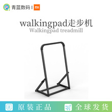 适用walkingpad走步机扶手 可折叠走步机家用款小型 非平板跑步机